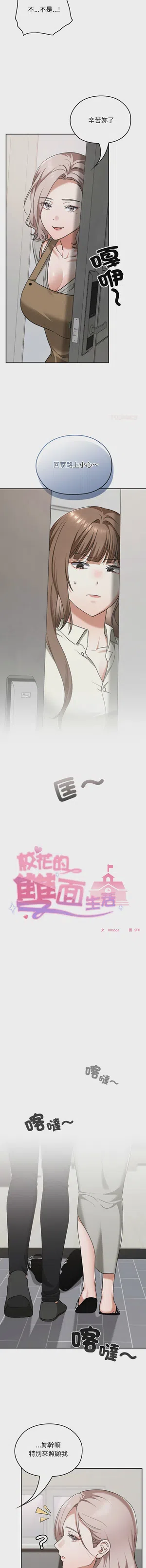 第437頁圖