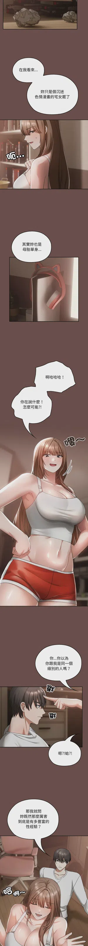 第44頁圖