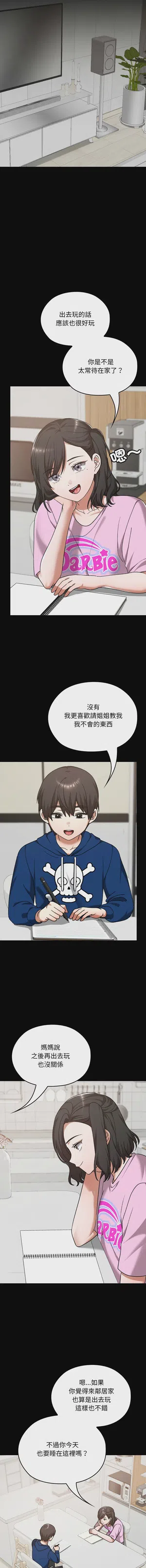 第444頁圖