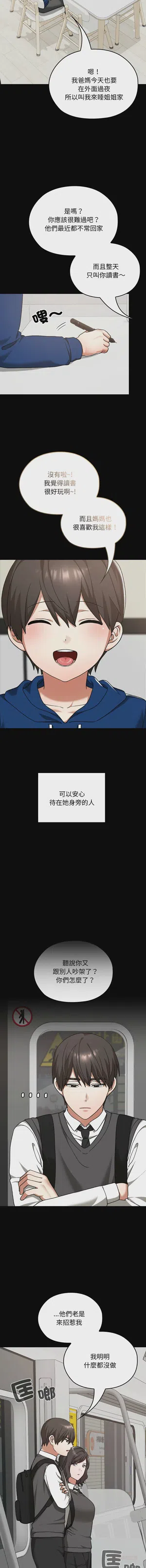 第445頁圖