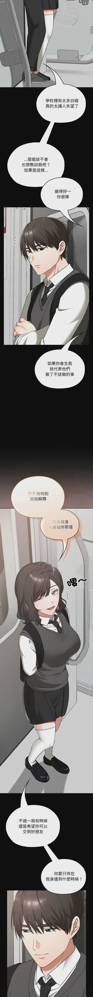 第446頁圖