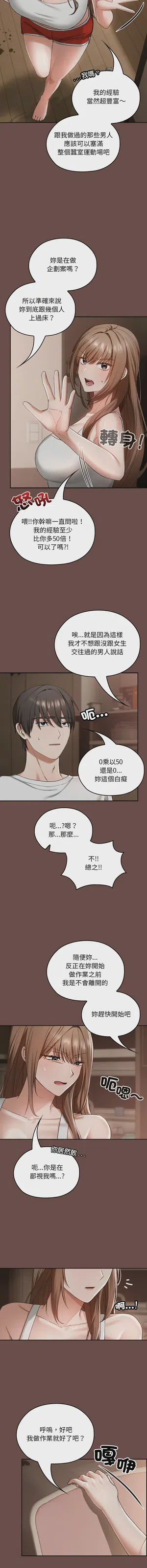 第45頁圖