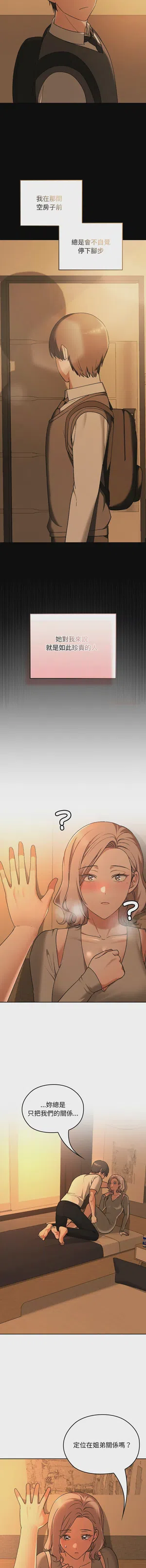 第459頁圖