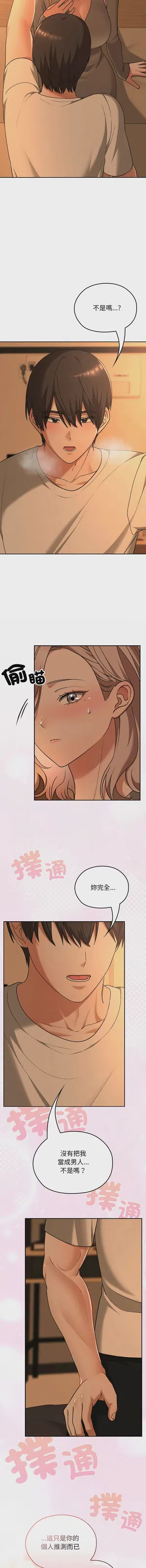 第460頁圖
