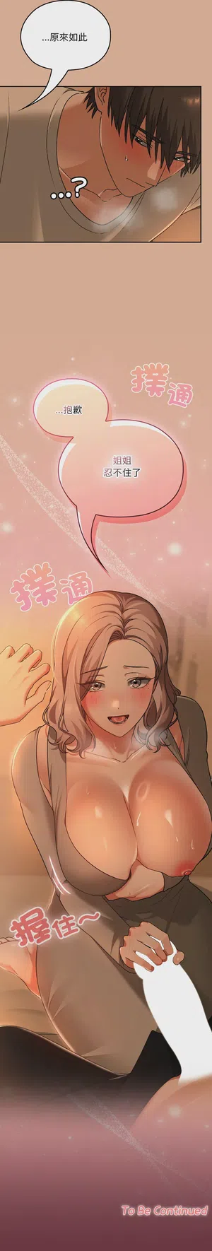 第466頁圖