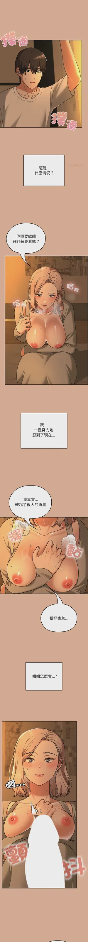 第473頁圖