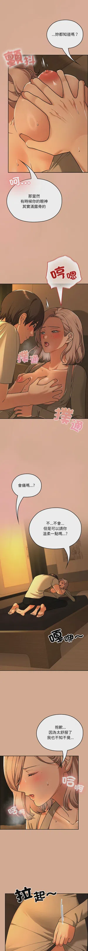 第475頁圖