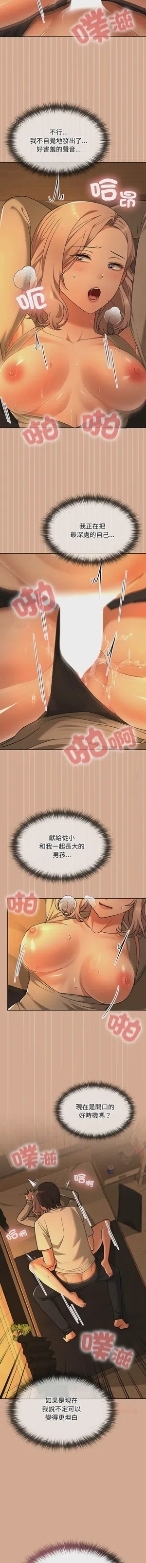 第481頁圖