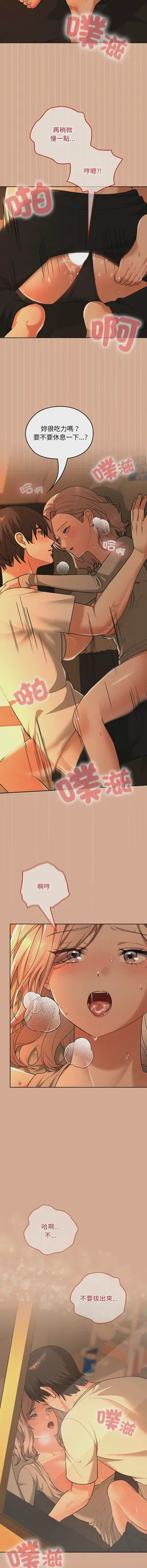 第485頁圖
