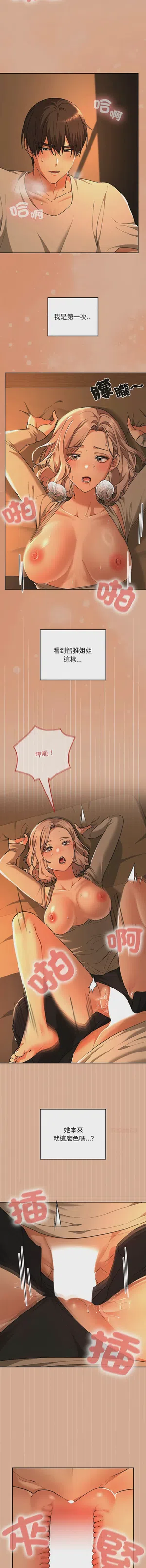 第486頁圖