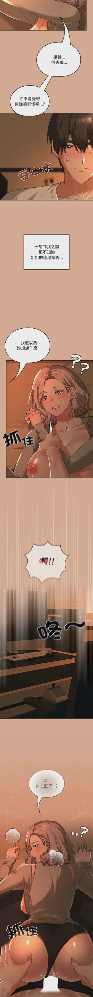 第488頁圖