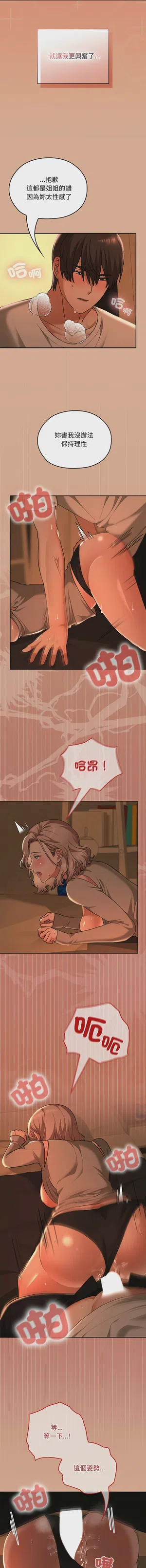 第489頁圖