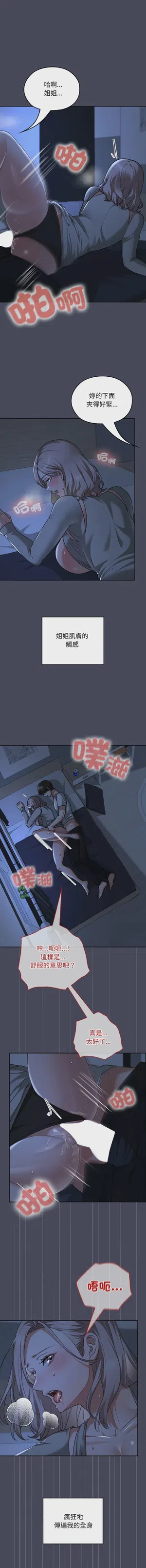 第492頁圖