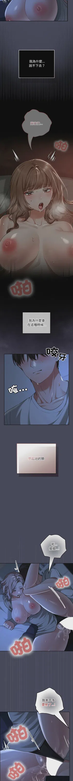 第495頁圖