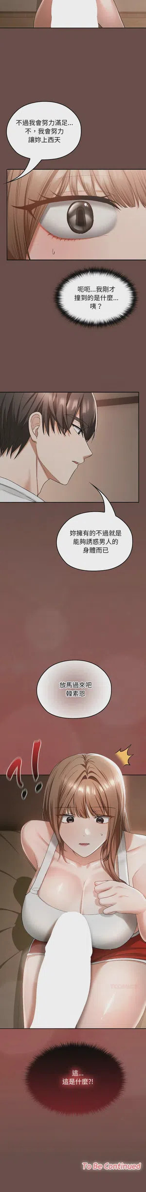 第50頁圖