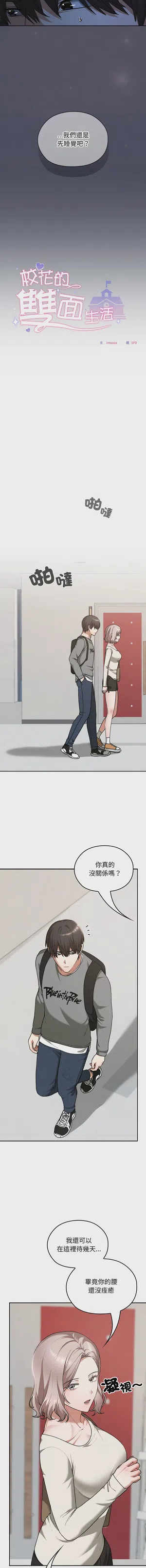 第501頁圖