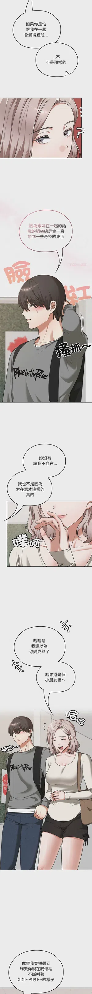 第502頁圖
