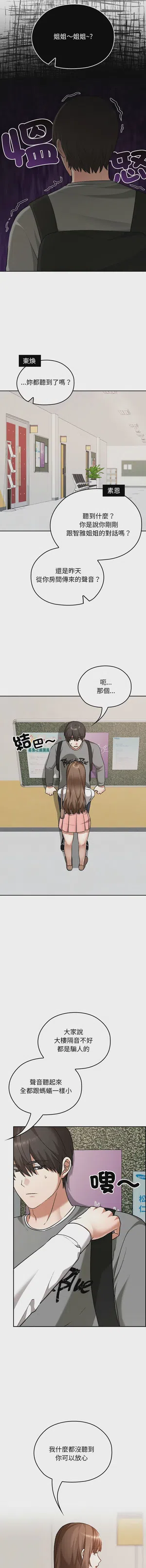 第506頁圖