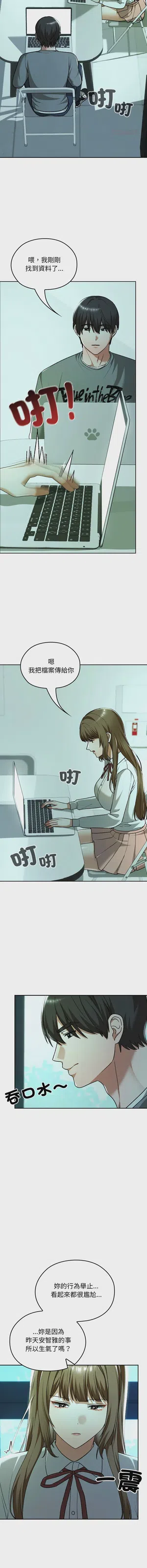 第508頁圖