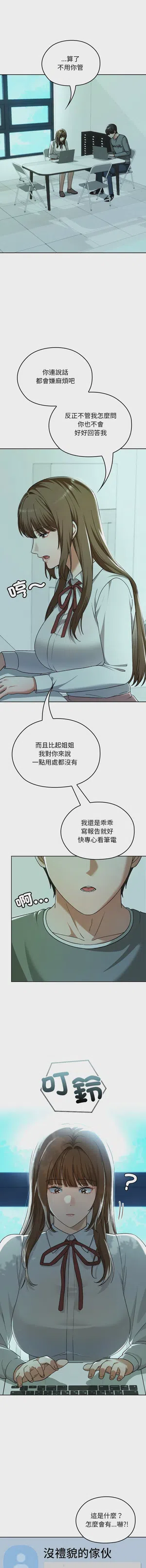 第509頁圖