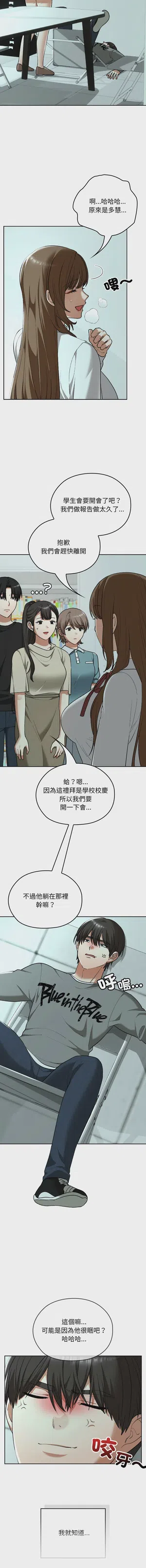 第520頁圖