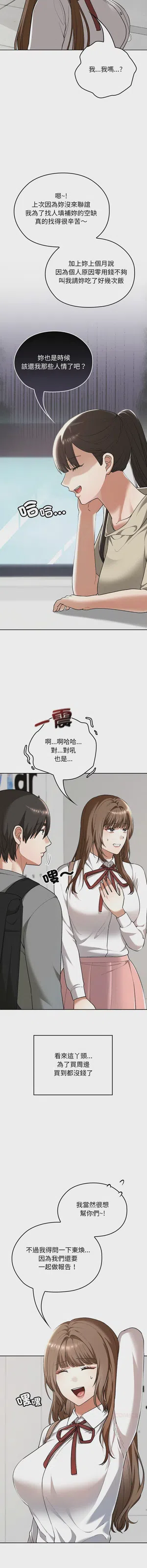 第522頁圖