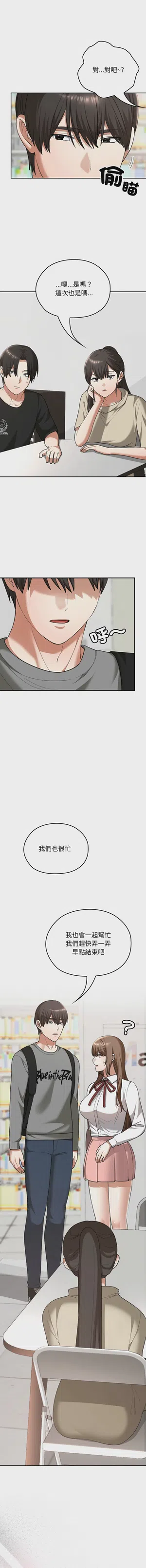 第523頁圖