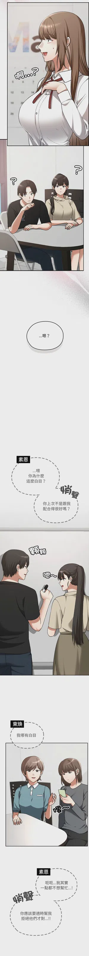 第524頁圖