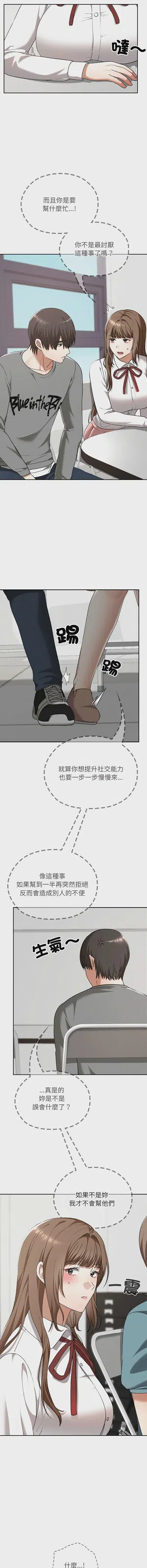 第525頁圖