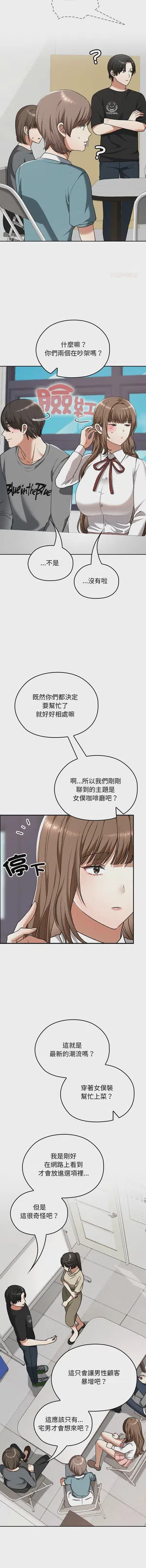 第526頁圖