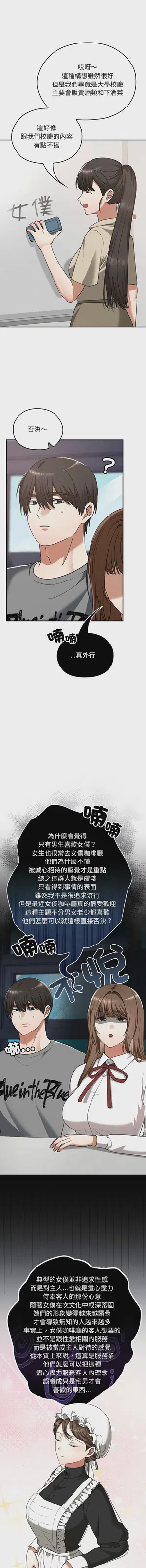 第527頁圖