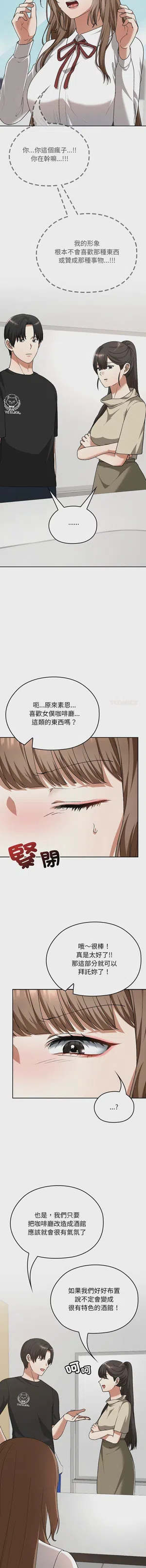 第529頁圖