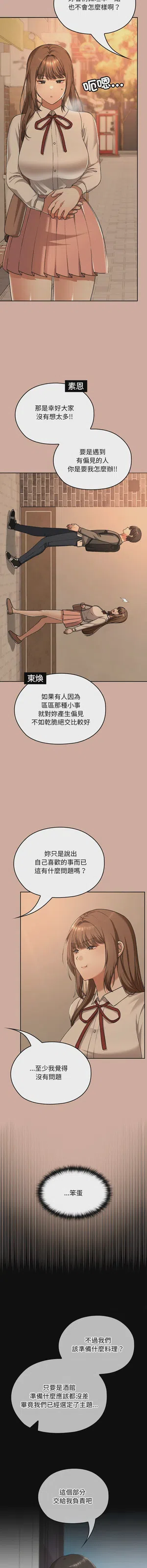 第531頁圖