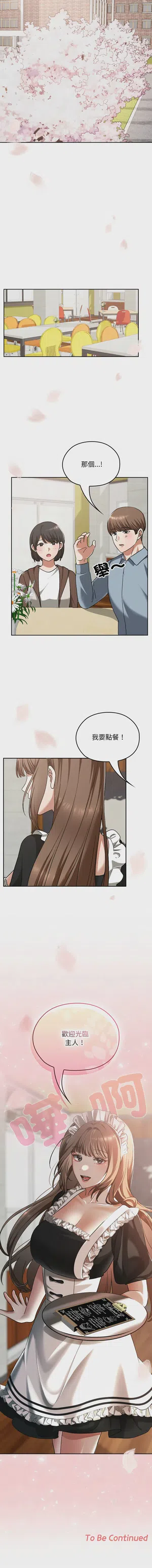 第534頁圖