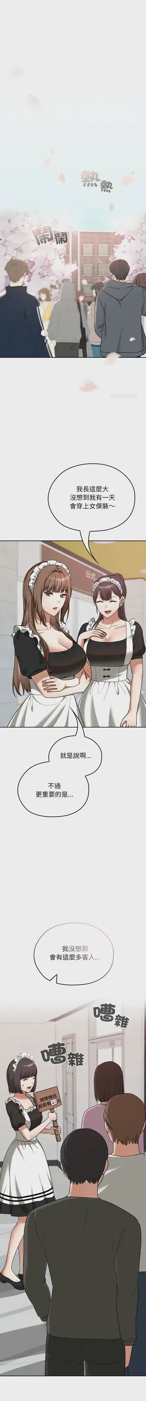 第535頁圖