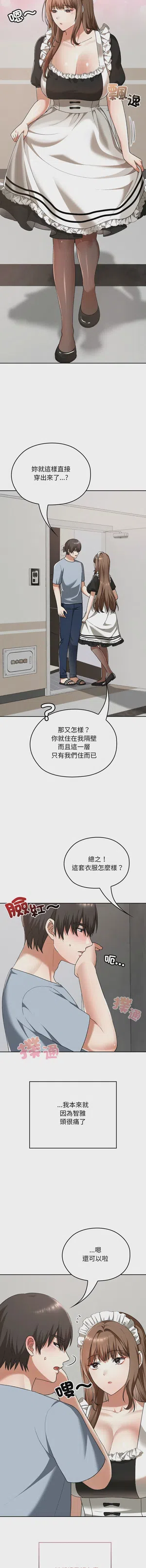 第539頁圖