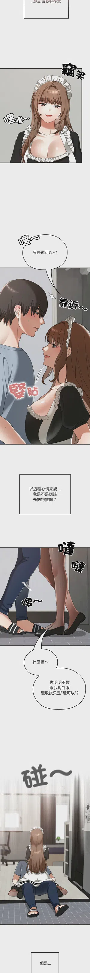 第540頁圖