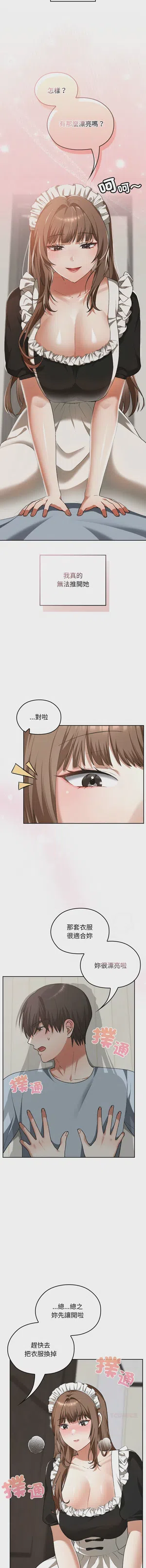 第541頁圖