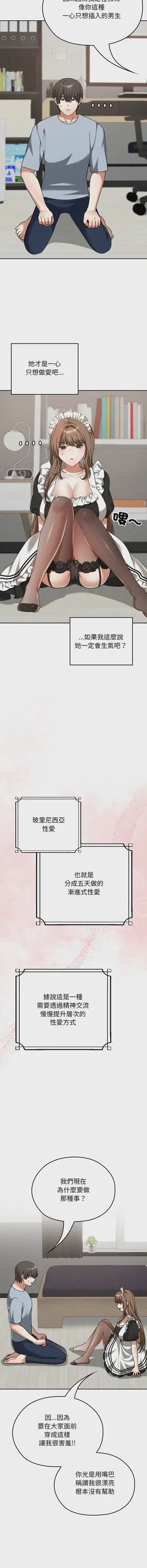 第543頁圖