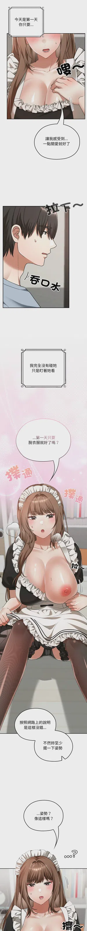 第544頁圖