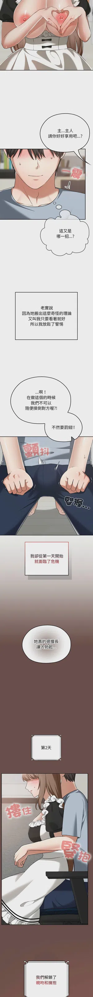 第545頁圖