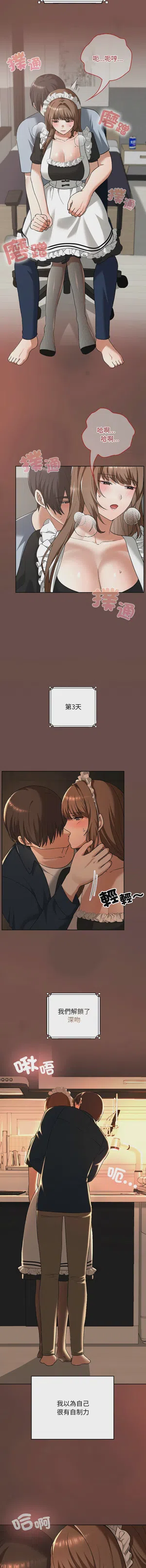 第546頁圖