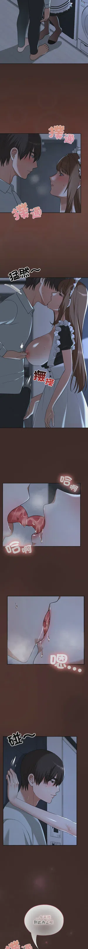 第548頁圖