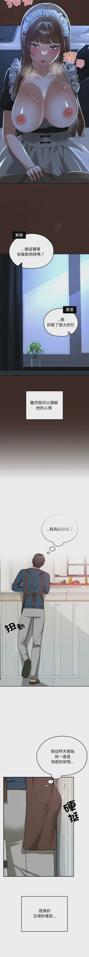 第549頁圖