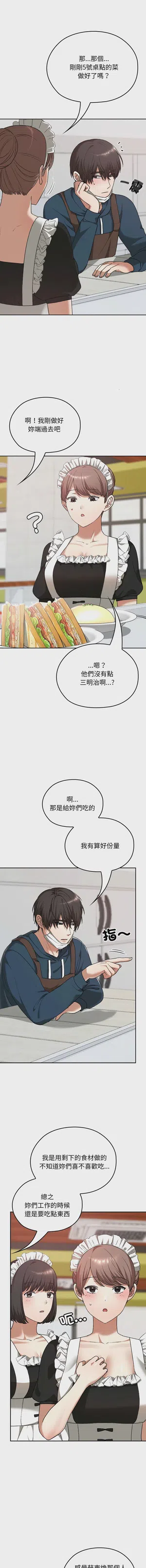 第550頁圖