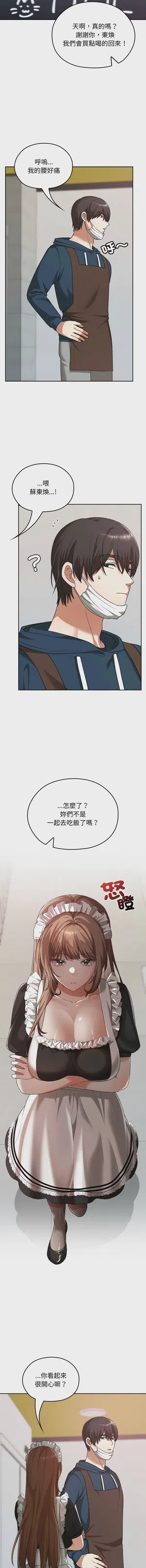 第552頁圖