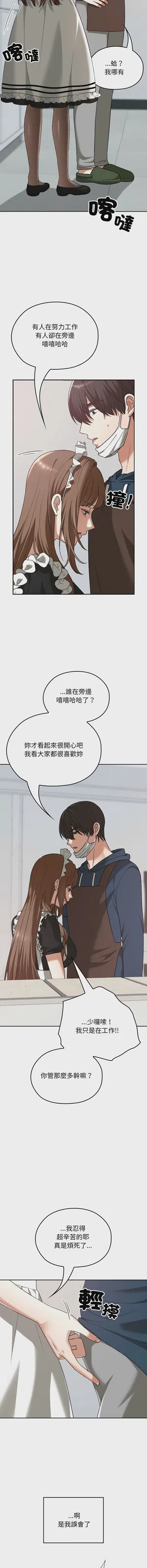 第553頁圖
