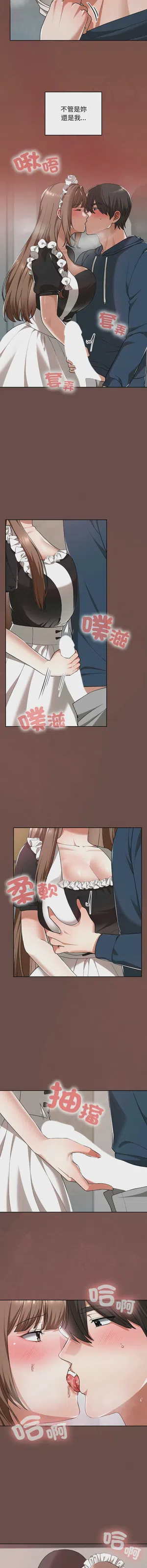 第559頁圖