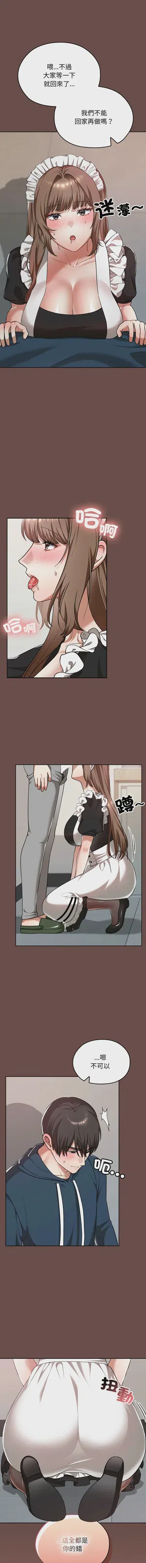 第561頁圖