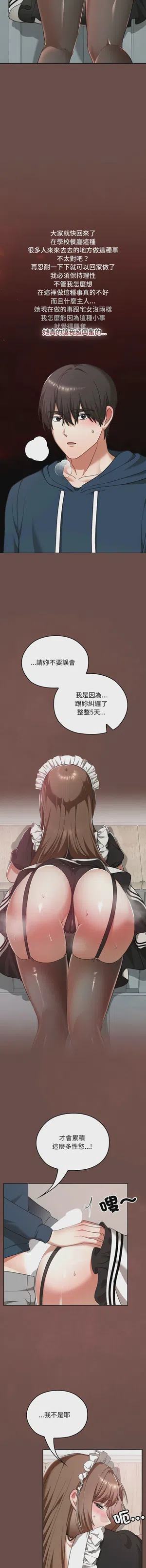 第567頁圖